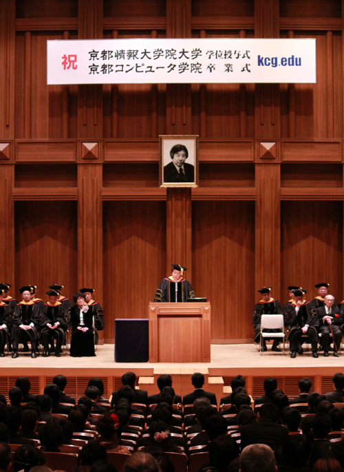 2011年度KCGI学位授与式とKCG卒業式。知識や技術を身につけた多くの学生が，IT業界へ巣立っていった＝京都情報大学院大学 京都駅前サテライト大ホール