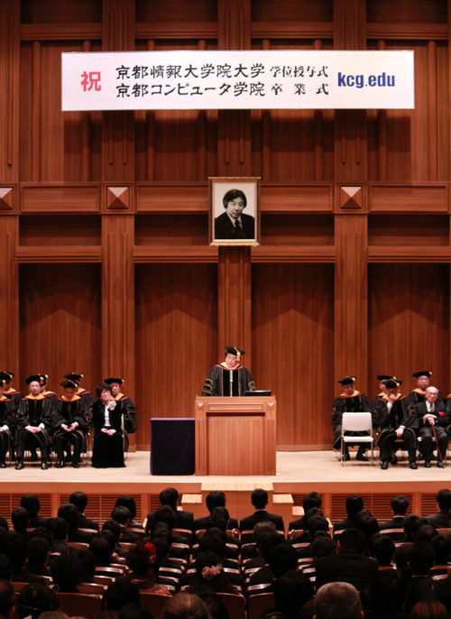 2011年度KCGI学位授与式とKCG卒業式。知識や技術を身につけた多くの学生が,IT業界へ巣立っていった=京都情報大学院大学 京都駅前サテライト大ホール