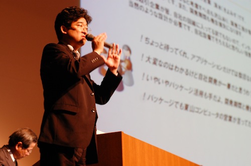 Mr. Matsuzumi giving a lecture