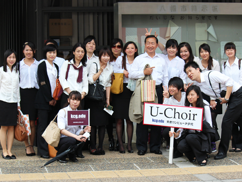 U-Choir members participating in Kyoto Chorus Festival