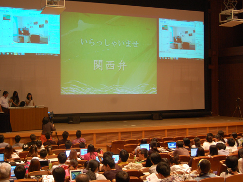 札幌サテライトと同時中継で行われたグループワーク報告会