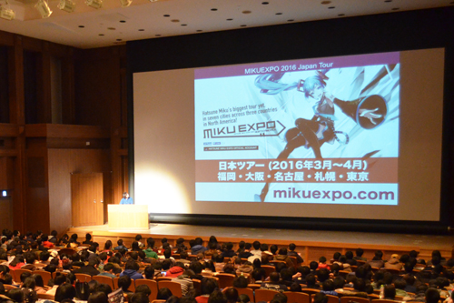 「初音ミク」による日本ライブツアー「MIKU EXPO」の紹介を通じてこれまでの歩みを語る伊藤博之KCGI教授（2015年12月18日，京都コンピュータ学院6階ホール）