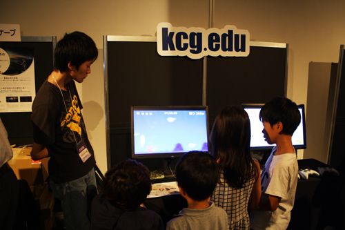 KCGの学生が制作したゲームは子どもたちにも人気