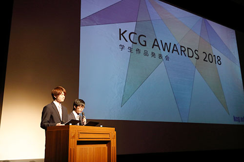 KCG AWARDS 2018