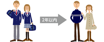 高校生と学生のイラスト