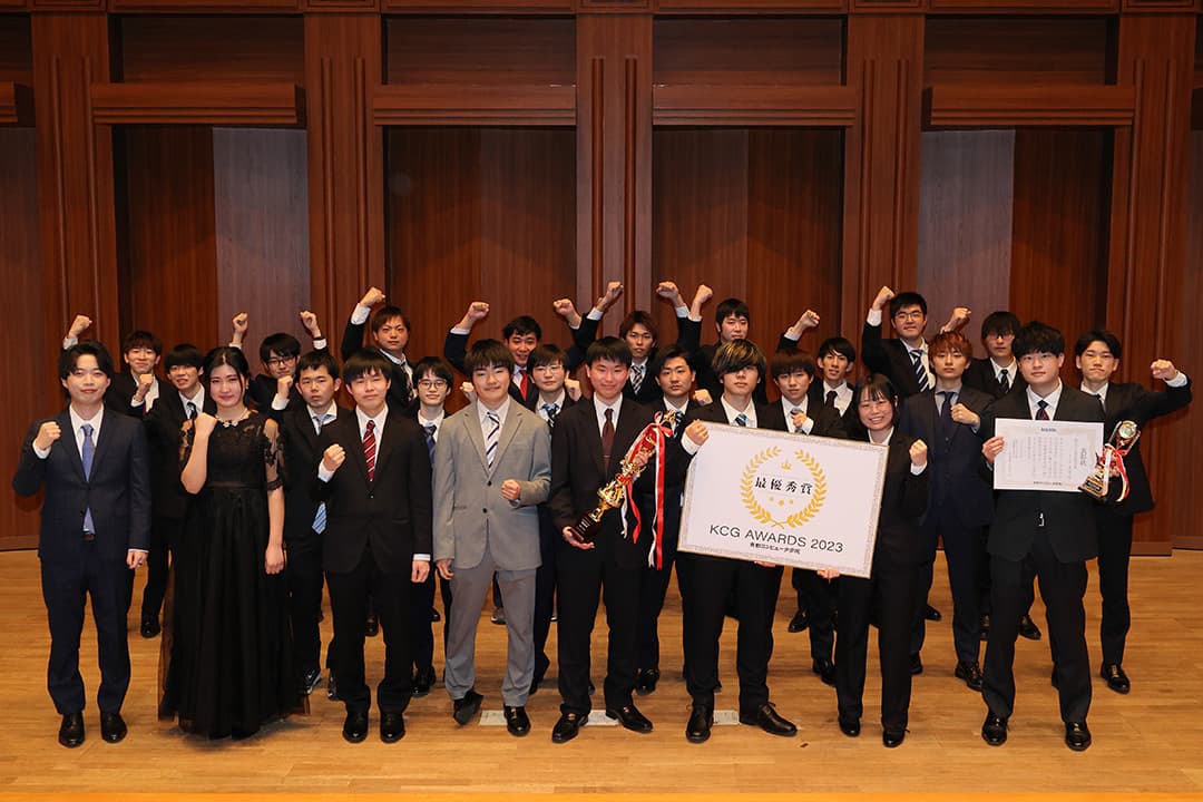 KCG AWARDS 2023参加者・関係者集合写真