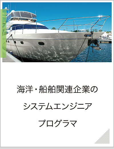海洋