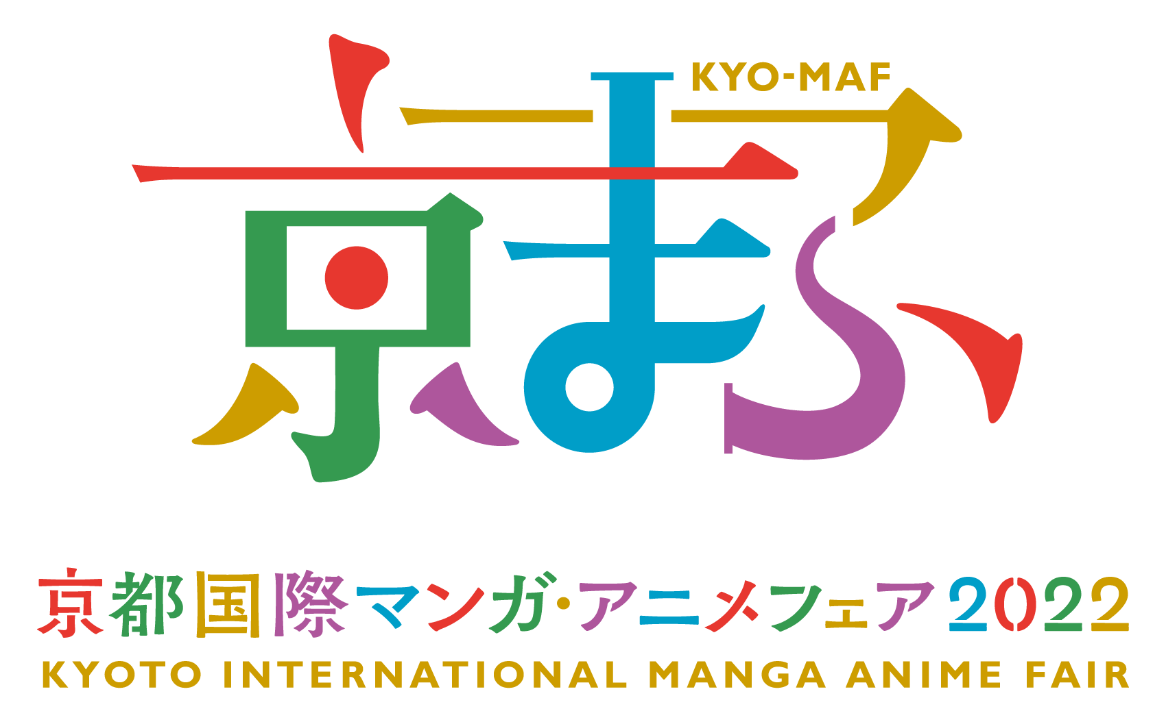 京都国際マンガ・アニメフェア 2022 | イベント案内 | 京都 