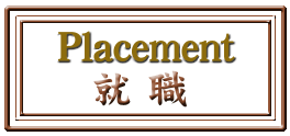Place logo
