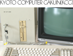 KYOTO COMPUTER GAKUIN (KCG)