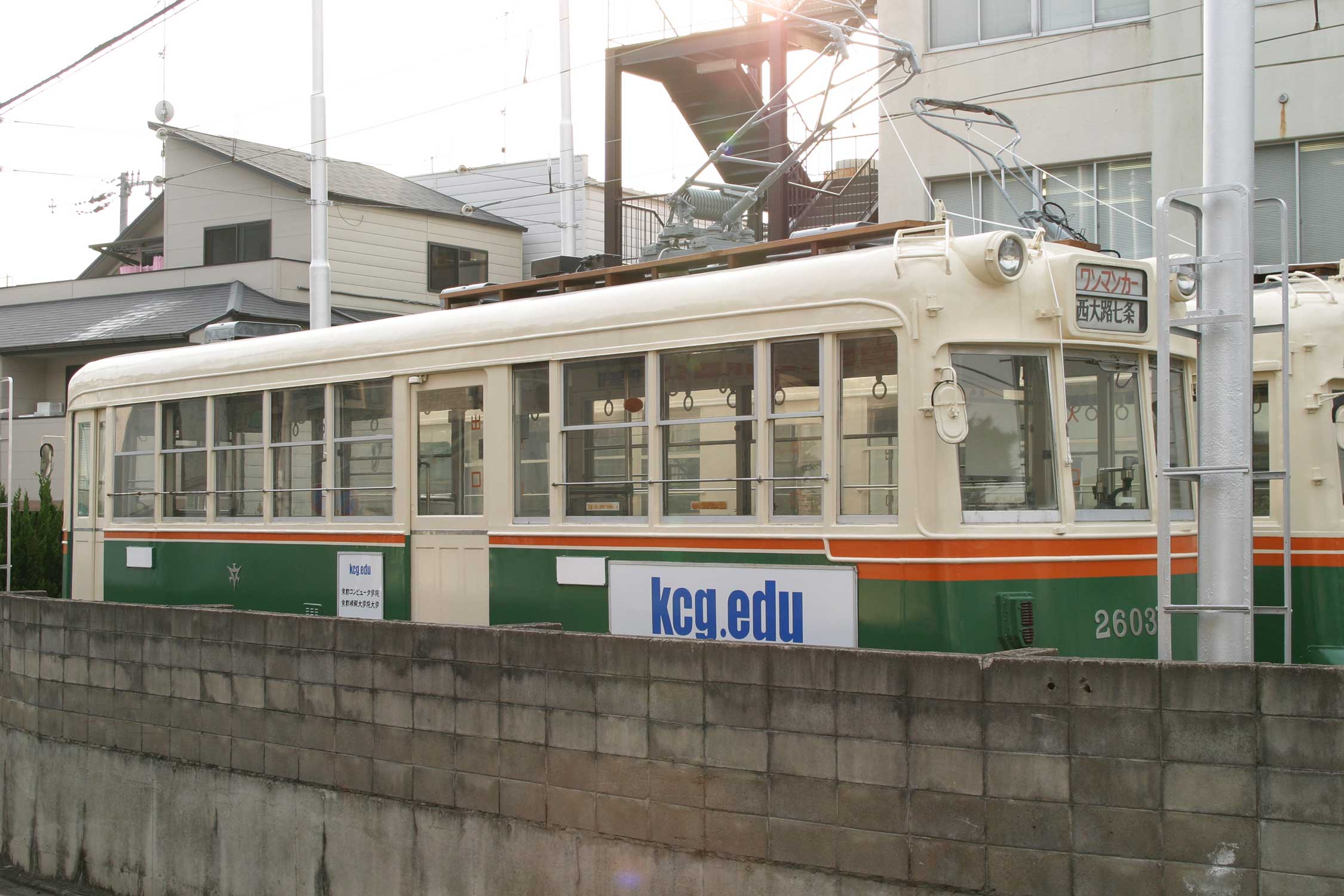 白河校設置京都市電車体