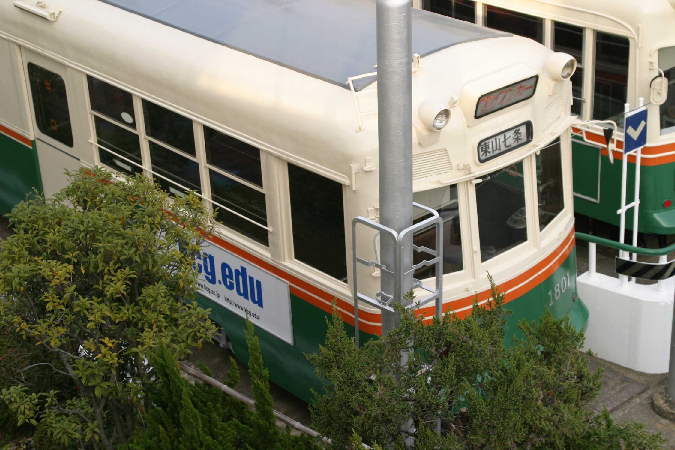 白河校設置京都市電車体