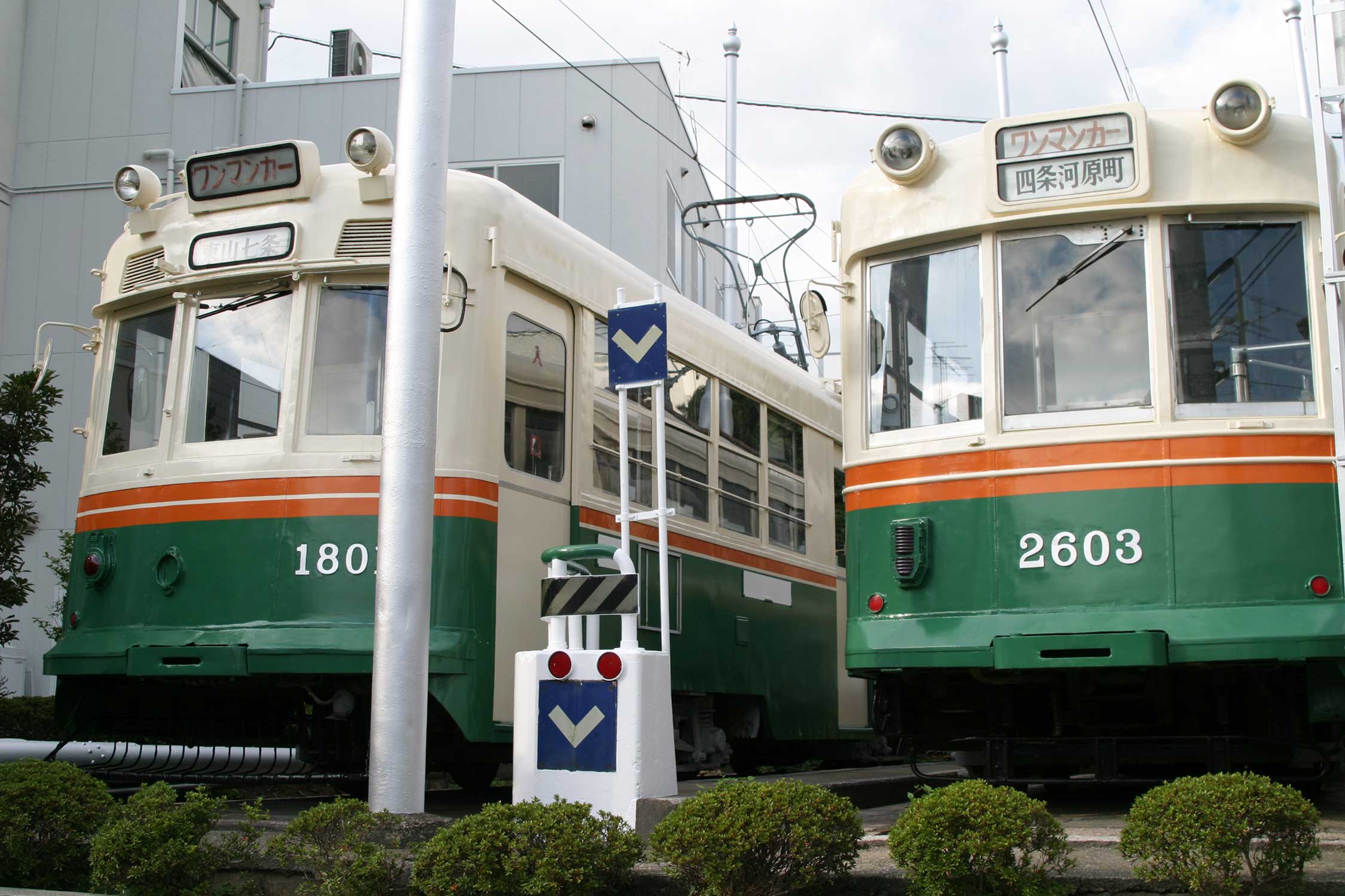 白河校設置京都市電車体