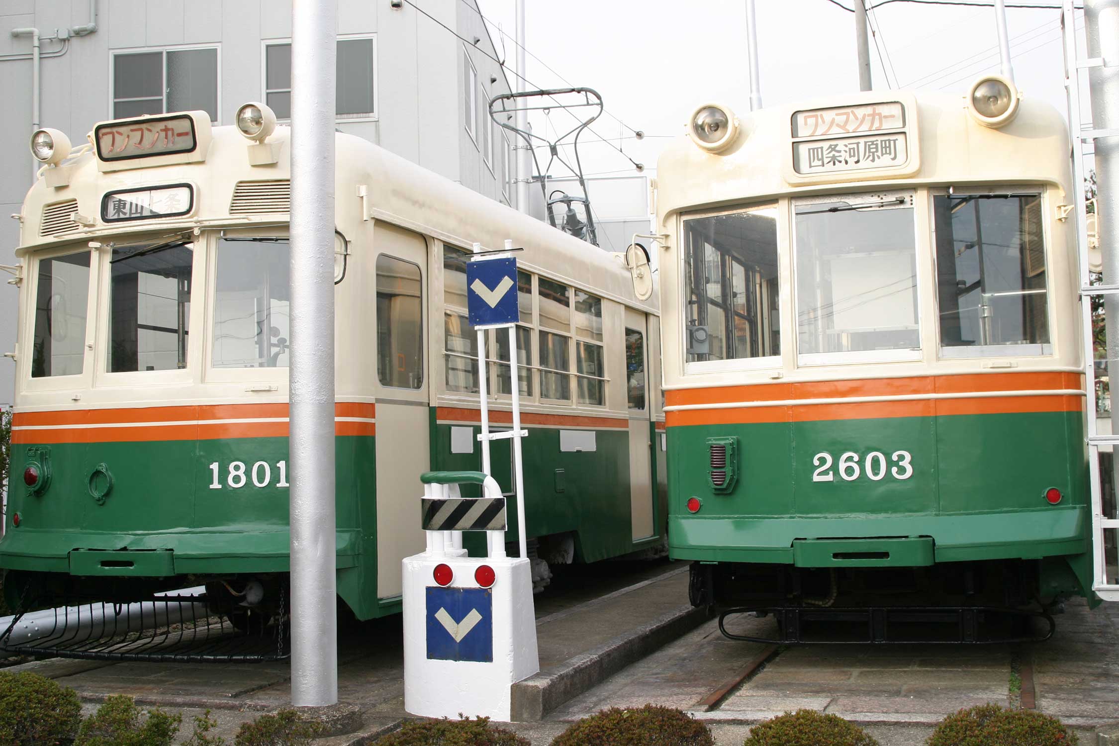 白河校設置京都市電車体