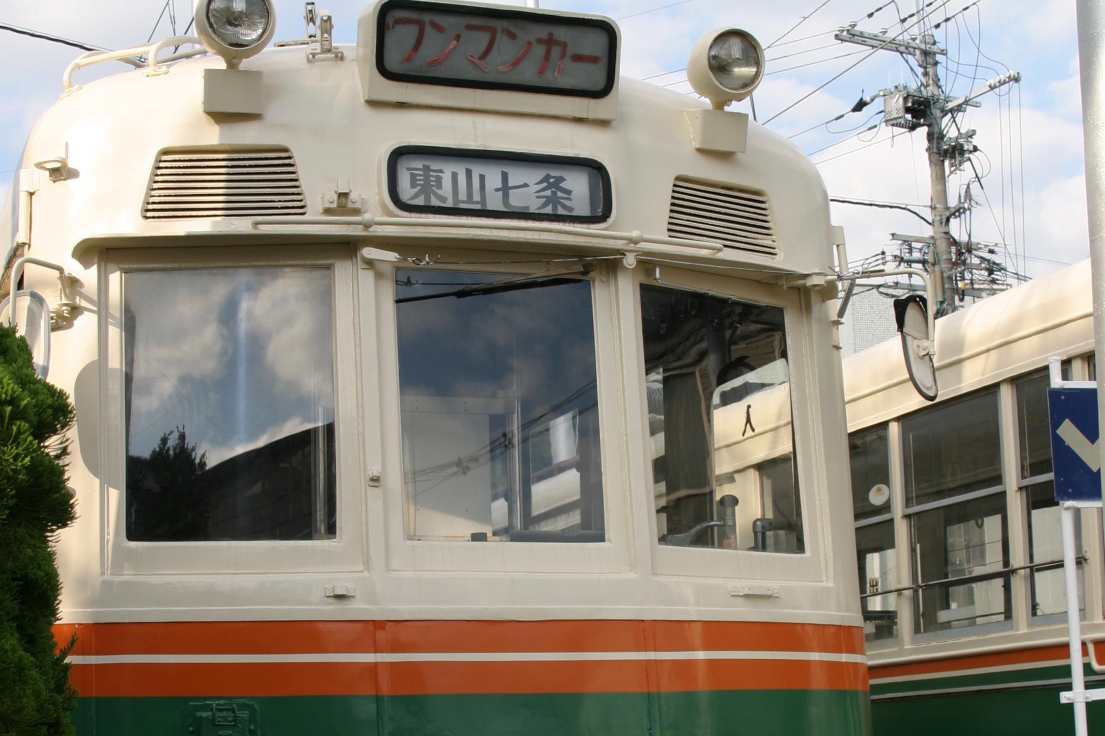 白河校設置京都市電車体