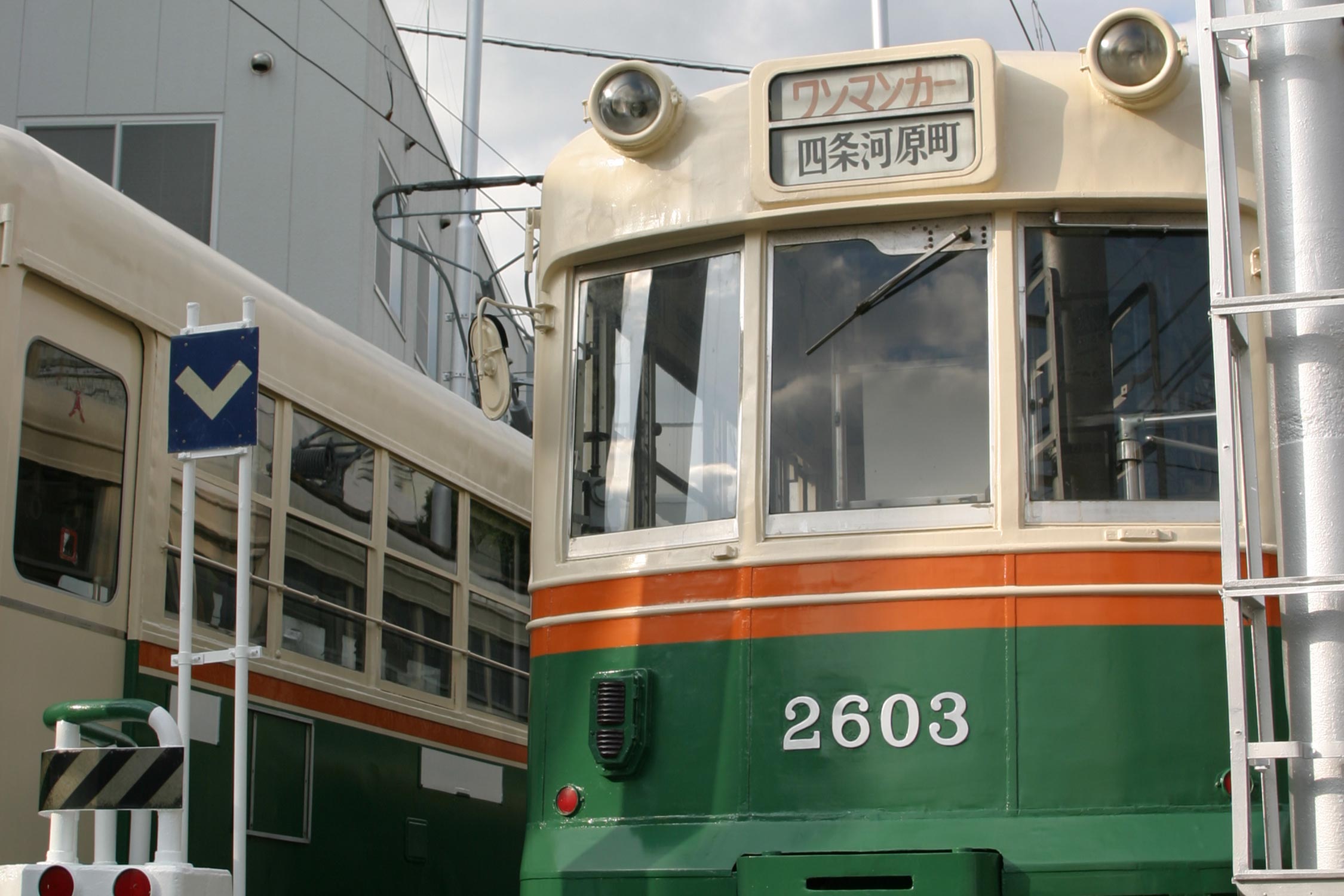 白河校設置京都市電車体