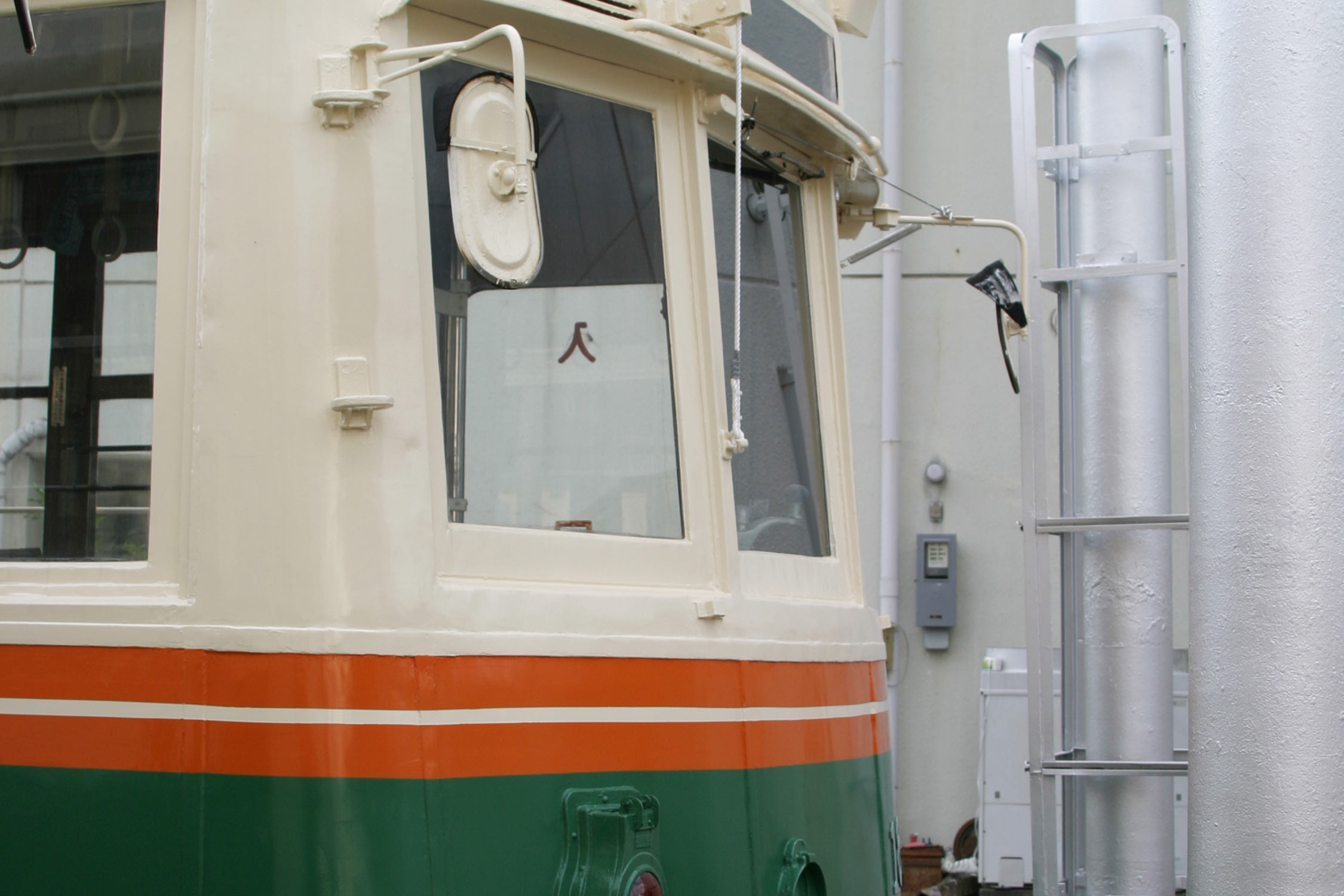 白河校設置京都市電車体