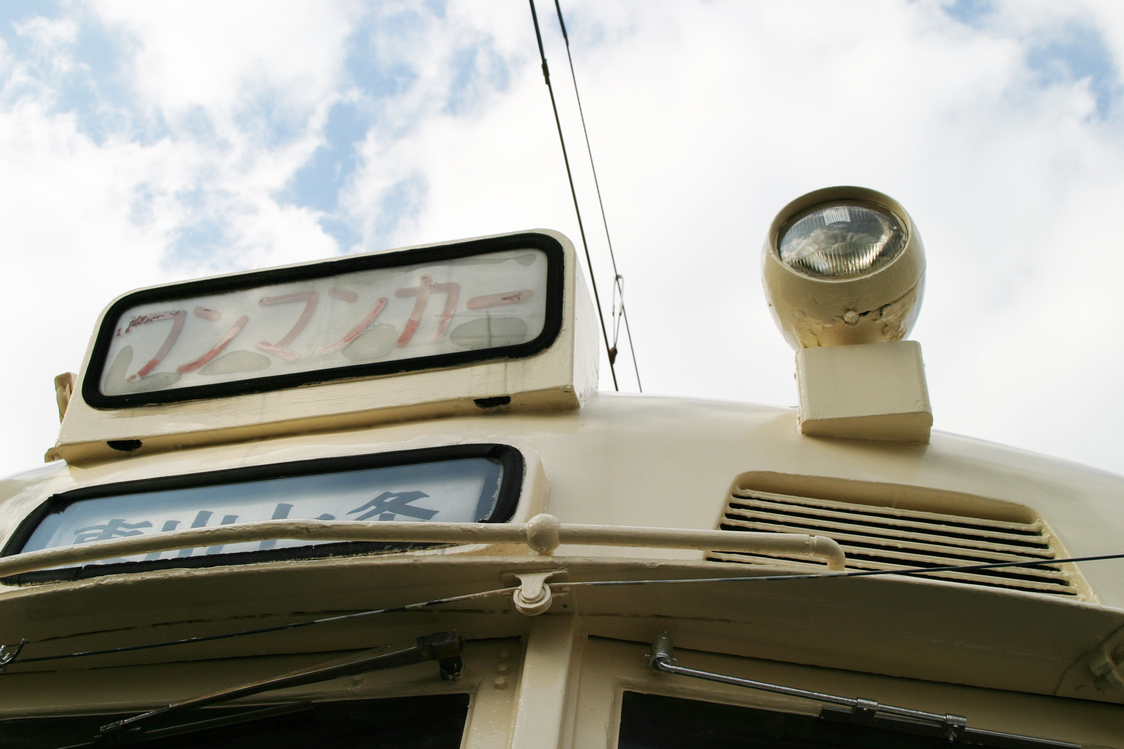 白河校設置京都市電車体