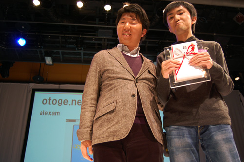 写真はMashup Awards U-23賞を受けた加藤真也さん(右)。左は(株)リクルート・メディアテクノロジーラボの羽野仁彦所長