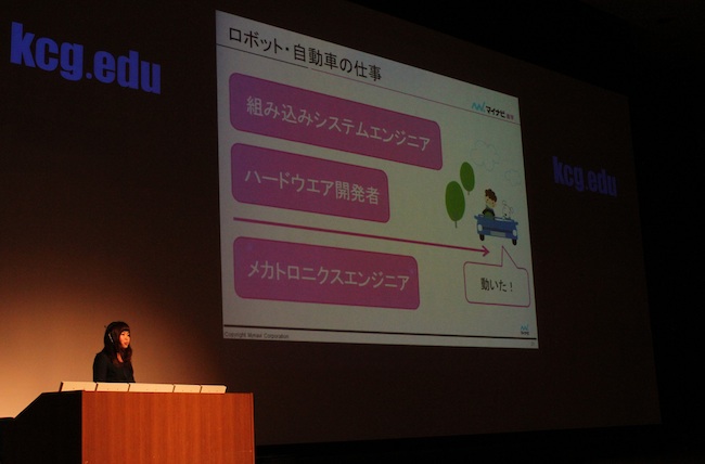 11月23日（金・勤労感謝の日）に京都コンピュータ学院（KCG）のオープンキャンパス（体験入学・IT業界セミナー付き）を開催しました！