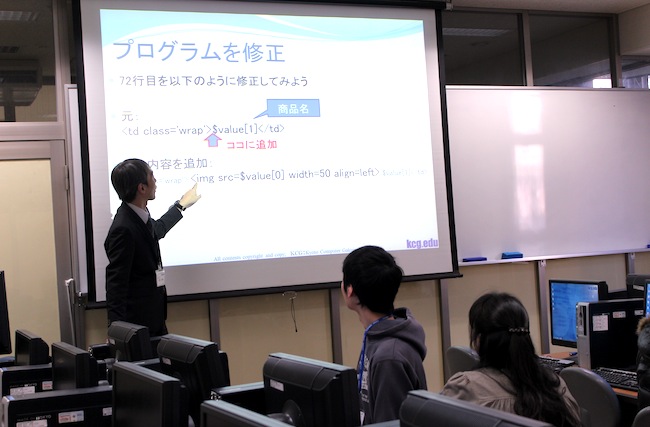 12月16日（日）に京都コンピュータ学院（KCG）のオープンキャンパス（体験入学/入試・奨学制度説明会付き）を開催しました！