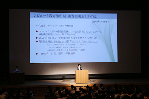閑堂忌記念講話で,KCGの建学の理念について語る長谷川靖子学院長