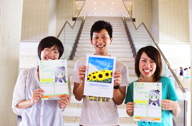 8月11日（日）に，京都コンピュータ学院（KCG）のオープンキャンパス（体験入学）を開催しました！