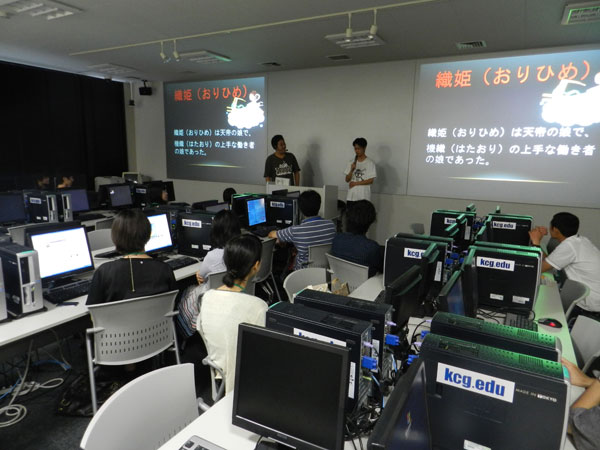 KCG天文同好会の学生は第二部で「七夕」について説明。七夕の由来や,ゆかりの星などを紹介しました。
