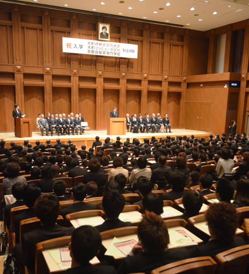 盛大に挙行された2015年度京都コンピュータ学院，京都情報大学院大学，京都日本語研修センター，および京都自動車専門学校の入学式（2015年4月5日，京都駅前校6階ホール）