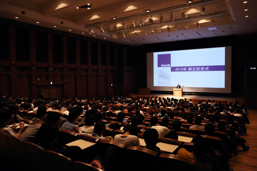 KCGグループ創立52周年を記念して開かれた式典（2015年5月1日，KCG京都駅前校6階ホール）