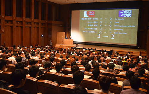 僅差ながら日本が優勝を果たした「CGアニカップ2015　日本 × 台湾」（2015年9月6日，KCG京都駅前校6階大ホール）