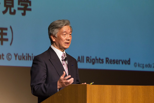 講演する京都情報大学院大学(KCGI)の中村行宏教授