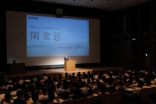 KCG京都駅前校の会場