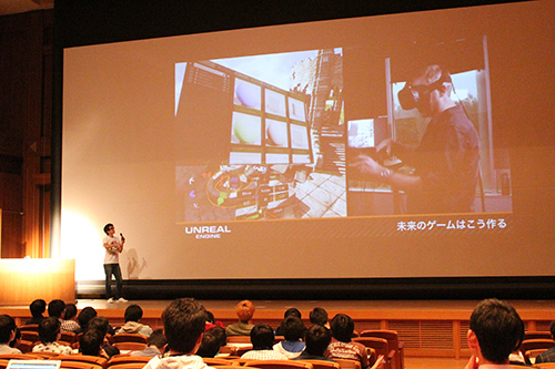 エピック・ゲームズ・ジャパンのコミュニティ・マネージャー 今井 翔太様によるゲームエンジン『Unreal Engine 4 (UE4)』のセミナー（2017年5月23日，KCG京都駅前校6階ホール）