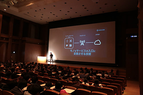 多くの学生や市民が集まったKCGI京都駅前サテライト大ホール