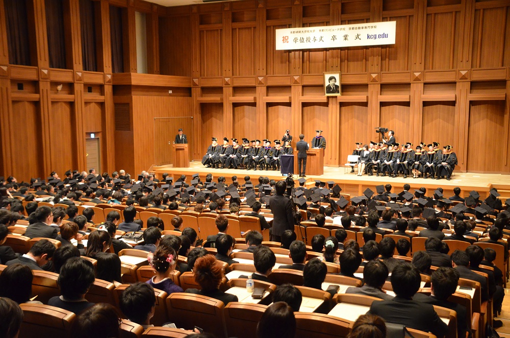 盛大に挙行された2018年度京都情報大学院大学の学位授与式，京都コンピュータ学院，京都日本語研修センター，および京都自動車専門学校の卒業式＝2018年3月18日，京都コンピュータ学院 京都駅前校 6階ホール