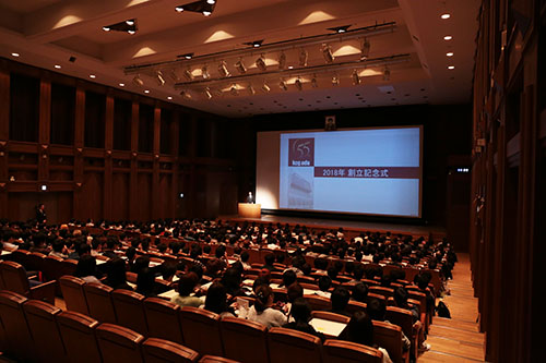 京都コンピュータ学院6階大ホールで開かれた55回目の創立記念式典（2018年4月27日）
