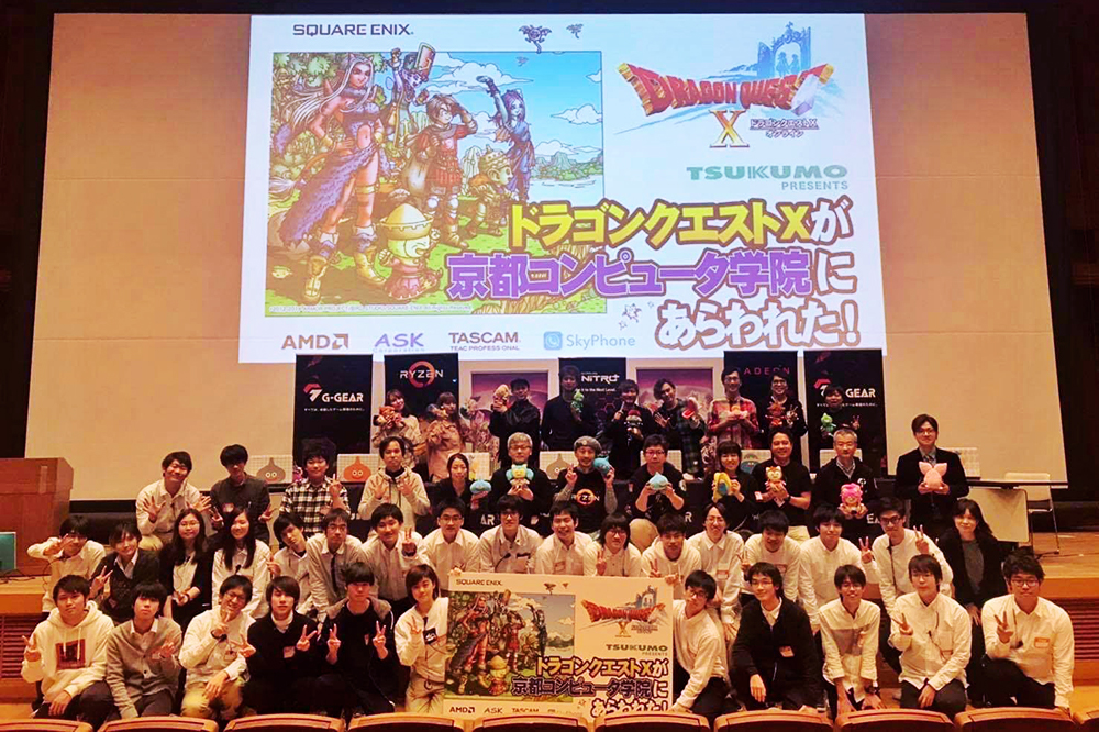 TSUKUMO主催『ドラゴンクエストX』ゲームイベント開催に協力
