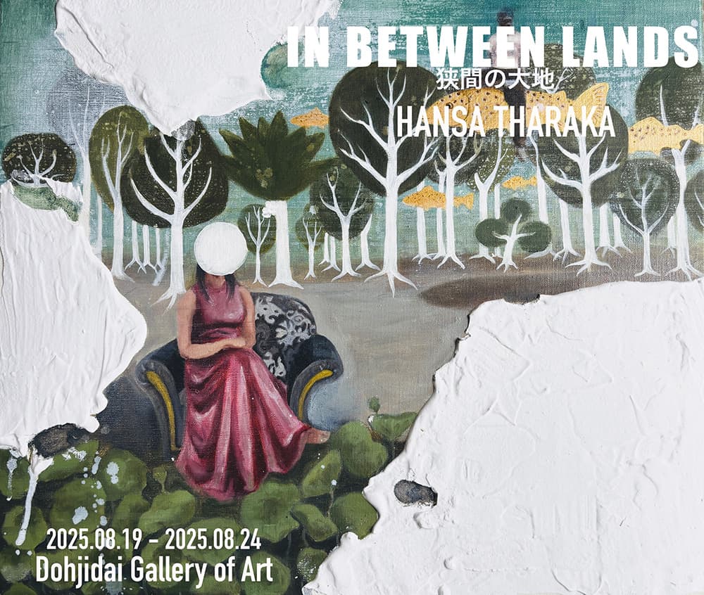 KCGI研究生のタラカさんが開催している絵画個展「狭間の大地（IN BETWEEN LANDS）」での一作品