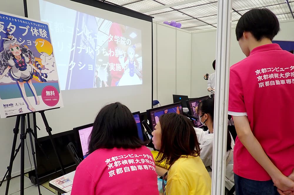 京まふ2025のKCGブースで繰り広げられた「液タブ体験ワークショップ」。たくさんの方々に参加いただき，楽しく体験していただきました（2025年9月20日，みやこめっせ）