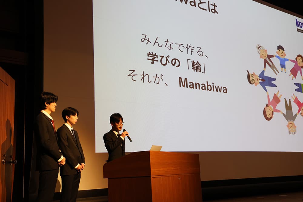プロジェクト演習発表会で１年間の学習・研究成果を発表しました（2026年2月5日，KCG京都駅前校6階大ホール）