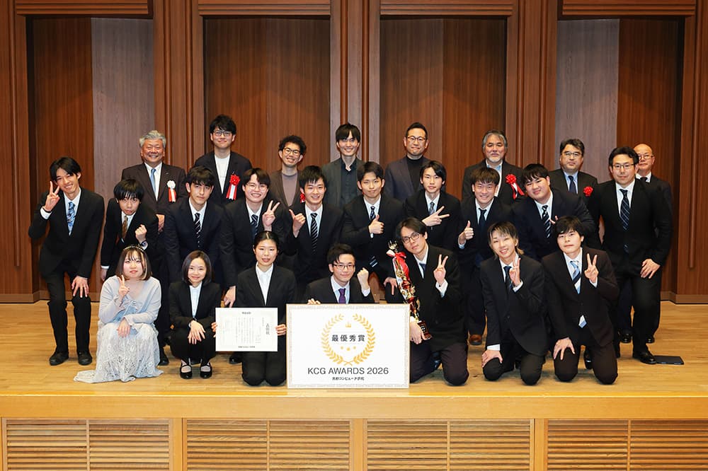 KCGの学生が1年間の学習・研究成果の集大成として開発，制作した作品を発表した「KCG AWARDS 2026－学生作品発表会－」。IT業界関係の審査員たちから高い評価をいただきました（2026年2月22日，KCG京都駅前校6階大ホール）