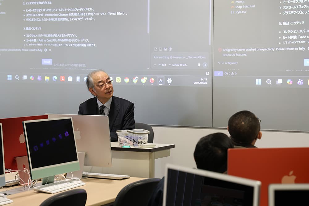 日本電産機標準社長でKCG卒業生の吉本さんがCoding AIの使い方を説明してくれました