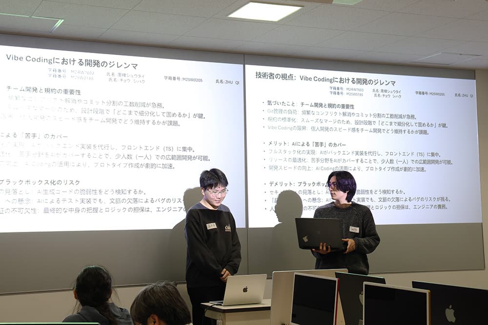 プレゼンテーションでは，チームで話し合った数年後の予想を発表しました