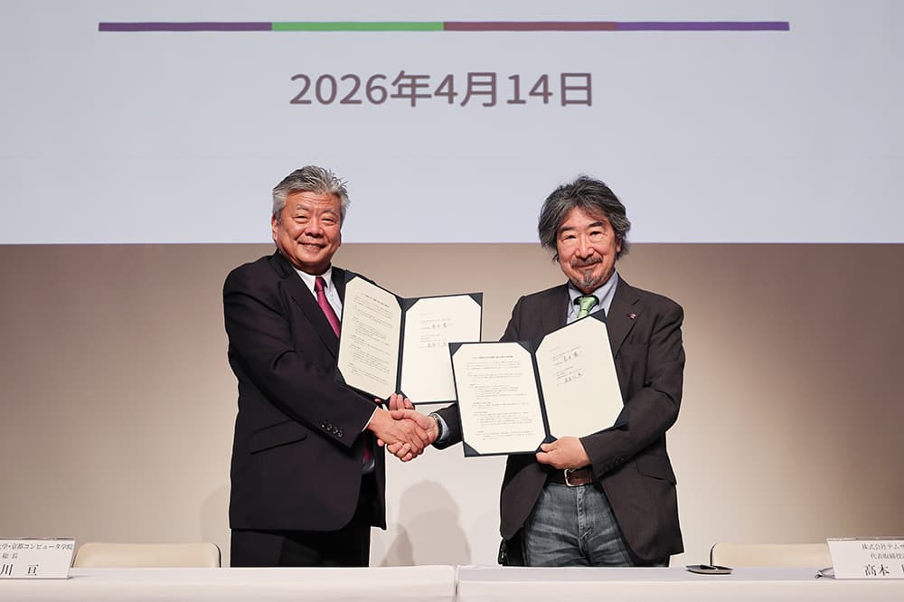 KCGI・KCGとテムザック社が，連携協定を締結（2026年4月14日，KCGI京都駅前サテライト・KCG京都駅前校）