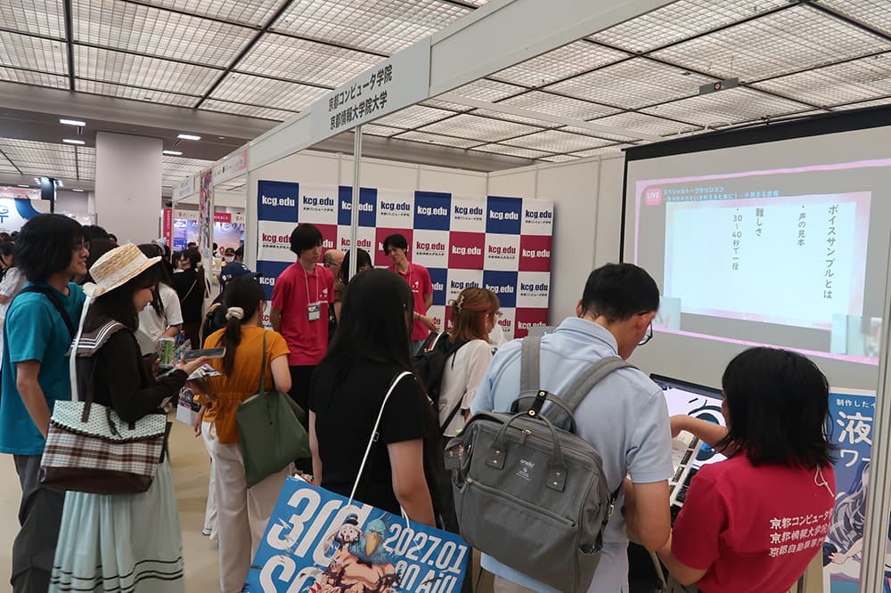 KCGブースは，「液タブ体験」を楽しむ来場者で大盛況。子どもから大人まで，多くの方々に足を運んでいただきました